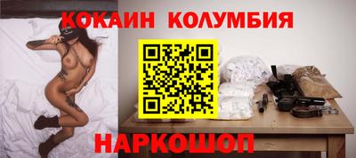 MESCALINE Усть-Илимск
