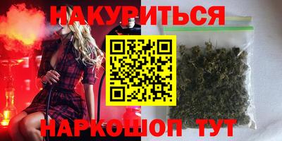 2c-b Тулун