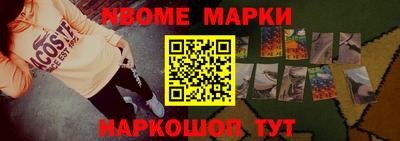MESCALINE Усть-Илимск