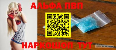 MESCALINE Усть-Илимск