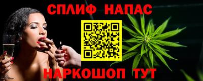 MESCALINE Усть-Илимск