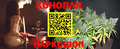 MESCALINE Усть-Илимск