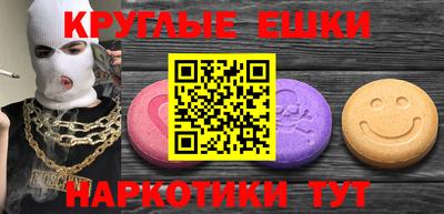 MESCALINE Усть-Илимск