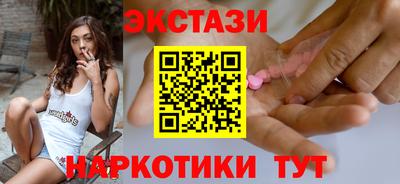 MESCALINE Усть-Илимск