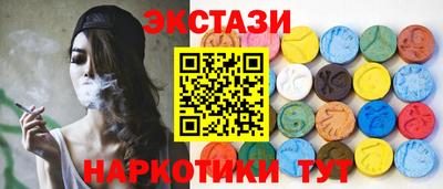 MESCALINE Усть-Илимск