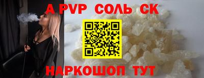 марки nbome Туймазы