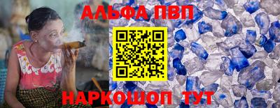 марки nbome Туймазы