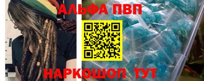 MESCALINE Усть-Илимск