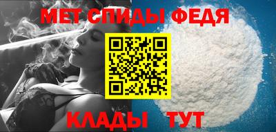 MESCALINE Усть-Илимск
