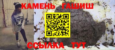 MESCALINE Усть-Илимск