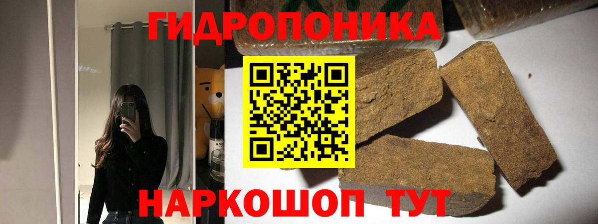 Белогорск  МАРИХУАНА гибрид  МАРИХУАНА THC 21%  Вход с VPN 